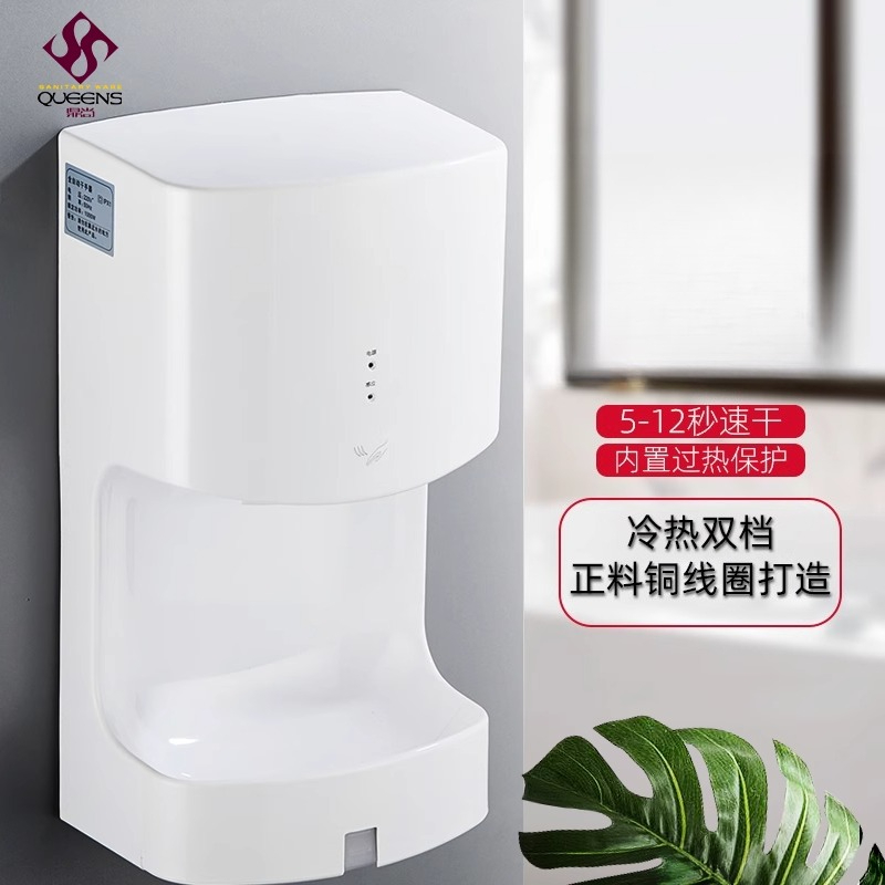 Home Bathroom Hand Dryer - Asciugamani Elettrico Automatico AMUSDAM 220V con