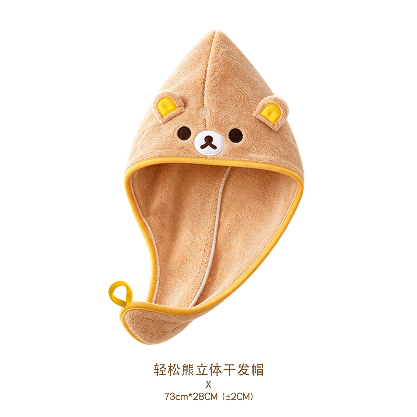 Home Goods Bathroom - Simpatico asciugamano Rilakkuma in pile corallo,