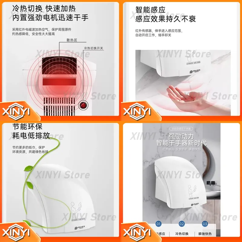 Home Bathroom Hand Dryer - Asciugamani automatico a sensore 220V per