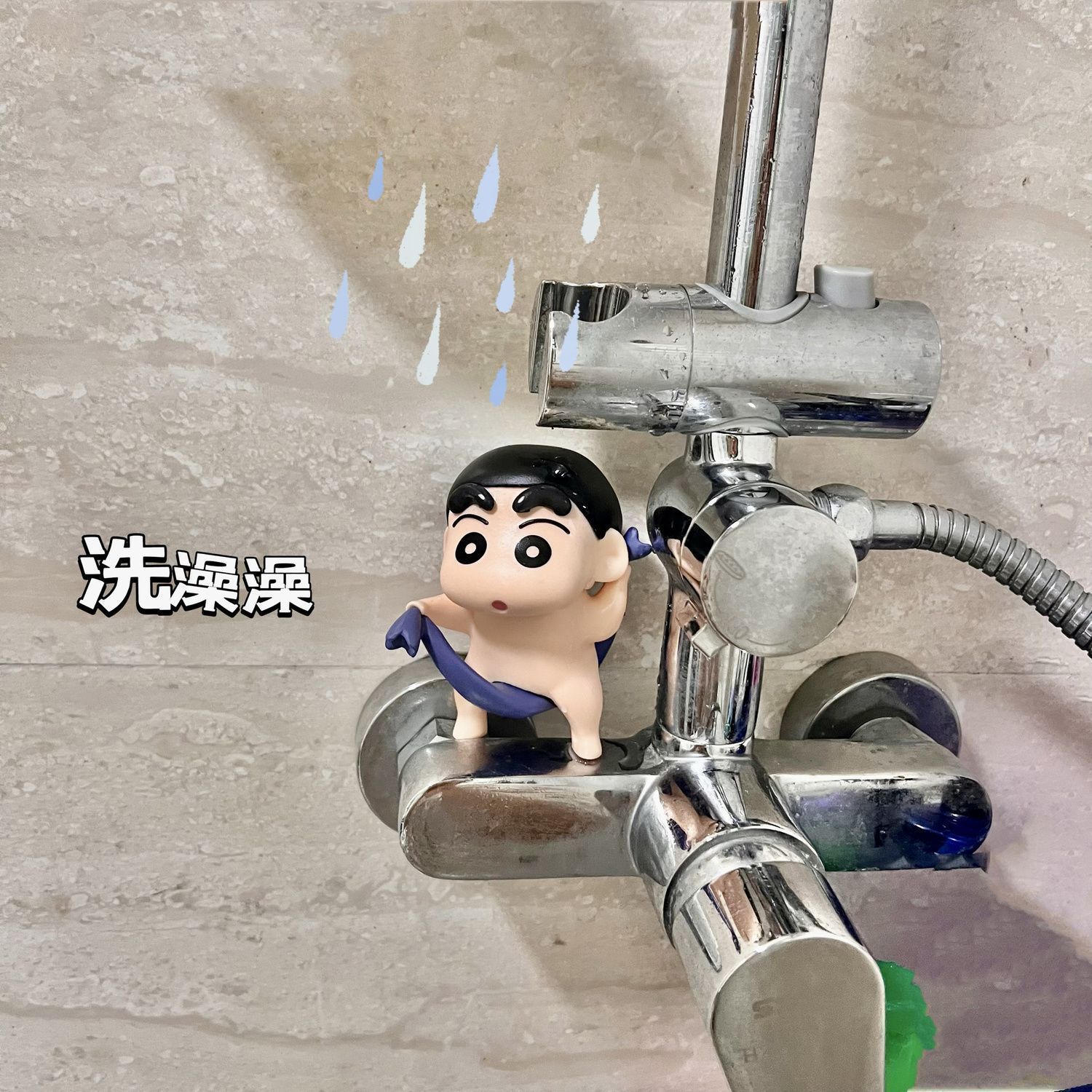 Home Bathroom Model - Figurina Crayon Shin-chan versione Q, modello