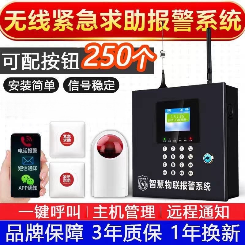 Home Bathroom Called - Sistema di chiamata di emergenza wireless