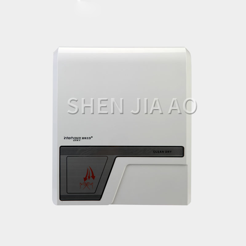 Asciugamani Elettrico Automati - Home Bathroom Hand Dryer recensione e prezzo