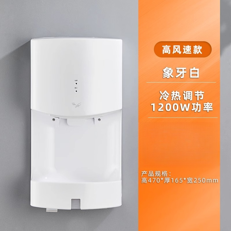 Asciugamani Elettrico Automati - Home Bathroom Hand Dryer recensione e prezzo
