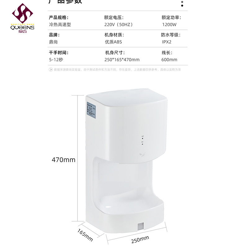 Asciugamani Elettrico Automati - Home Bathroom Hand Dryer recensione e prezzo
