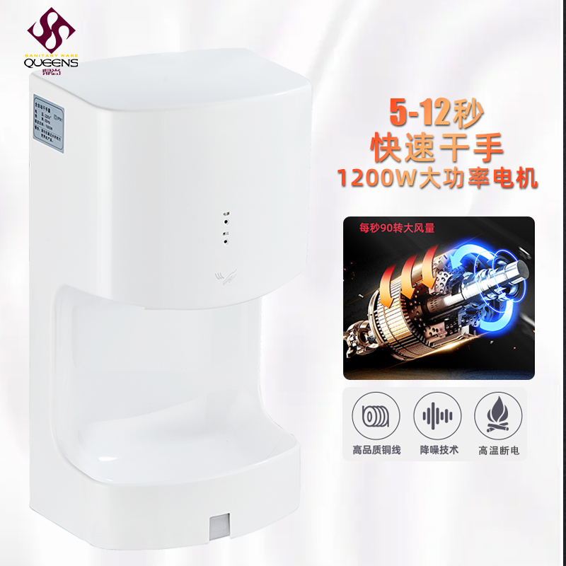 Asciugamani Elettrico Automati - Home Bathroom Hand Dryer recensione e prezzo