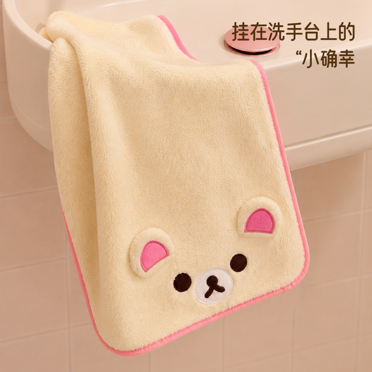 Simpatico asciugamano Rilakkum - Home Goods Bathroom recensione e prezzo