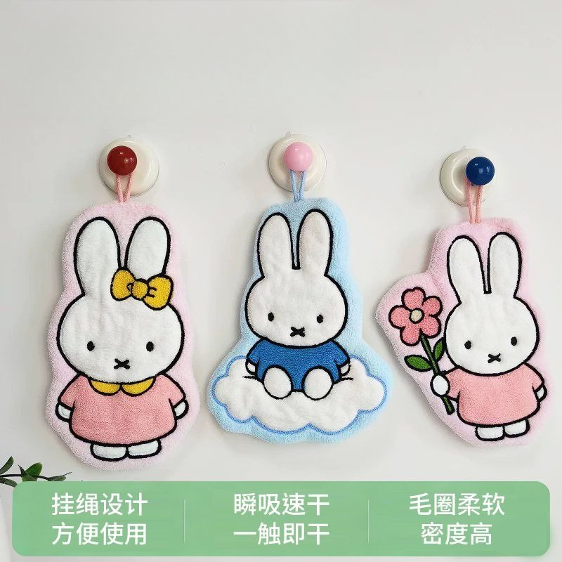Asciugamano per le Mani Miffy  - Home Bathroom Model recensione e prezzo