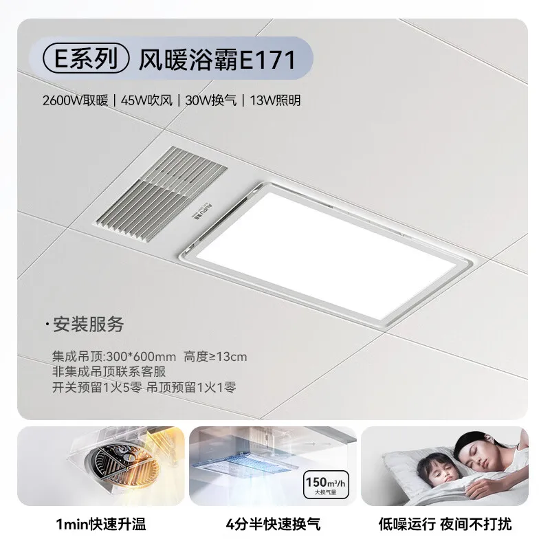 riscaldamento a soffitto, illu - Home Bathroom Hand Dryer recensione e prezzo