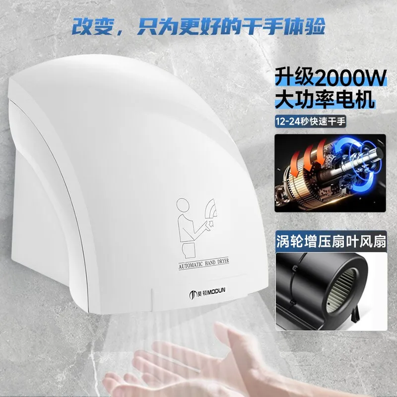 Asciugamani con sensore automa - Home Bathroom Hand Dryer recensione e prezzo