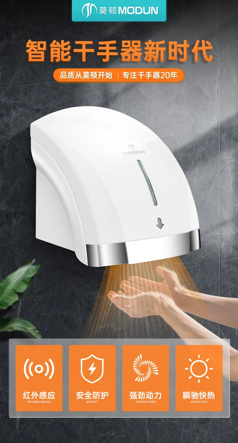 Asciugamani con sensore automa - Home Bathroom Hand Dryer recensione e prezzo