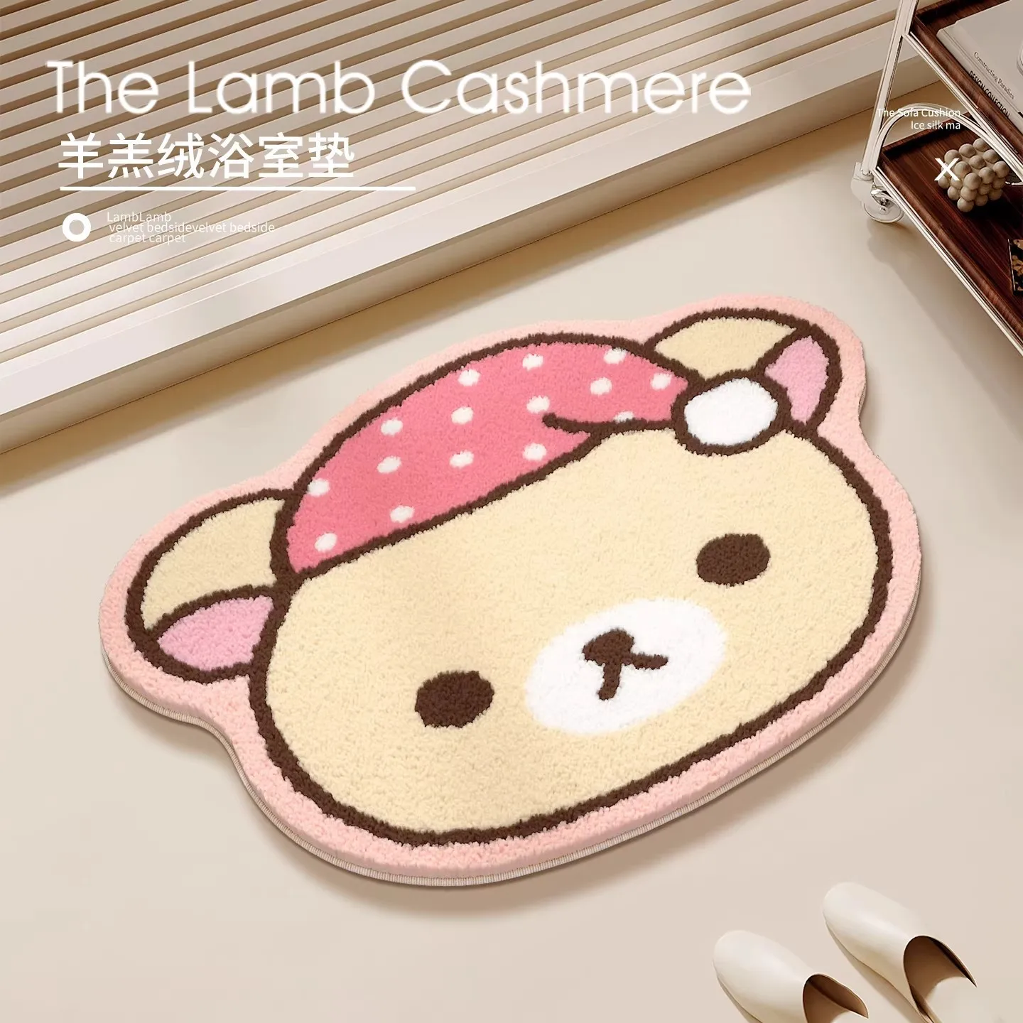 Tappetino da Pavimento Giappon - Home Bathroom Mats recensione e prezzo